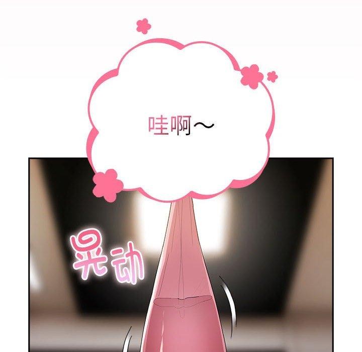 韩漫H漫画 大企业裏的小秘密/在大企业当废柴  - 点击阅读 第30话 116