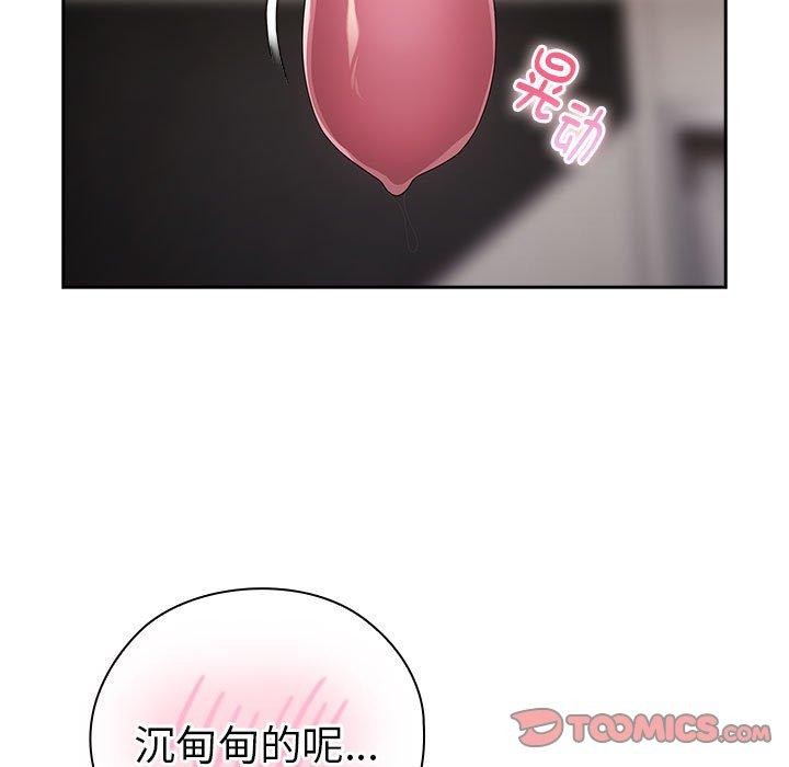 韩漫H漫画 大企业裏的小秘密/在大企业当废柴  - 点击阅读 第30话 117