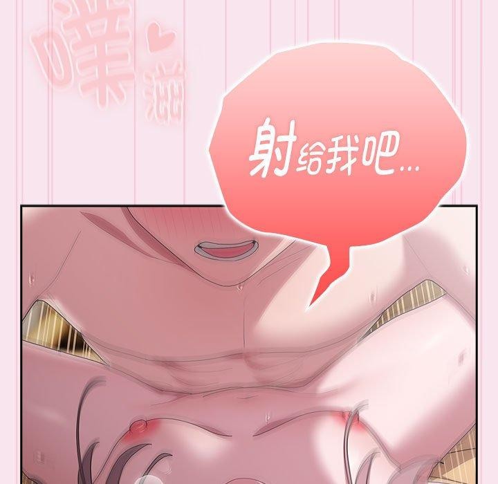 韩漫H漫画 大企业裏的小秘密/在大企业当废柴  - 点击阅读 第30话 107