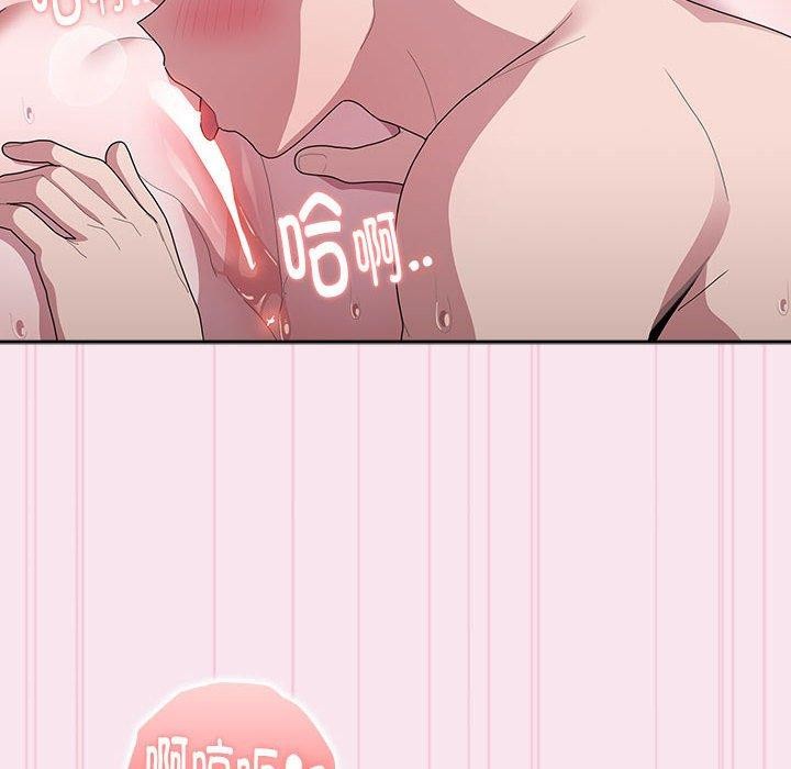 韩漫H漫画 大企业裏的小秘密/在大企业当废柴  - 点击阅读 第30话 74