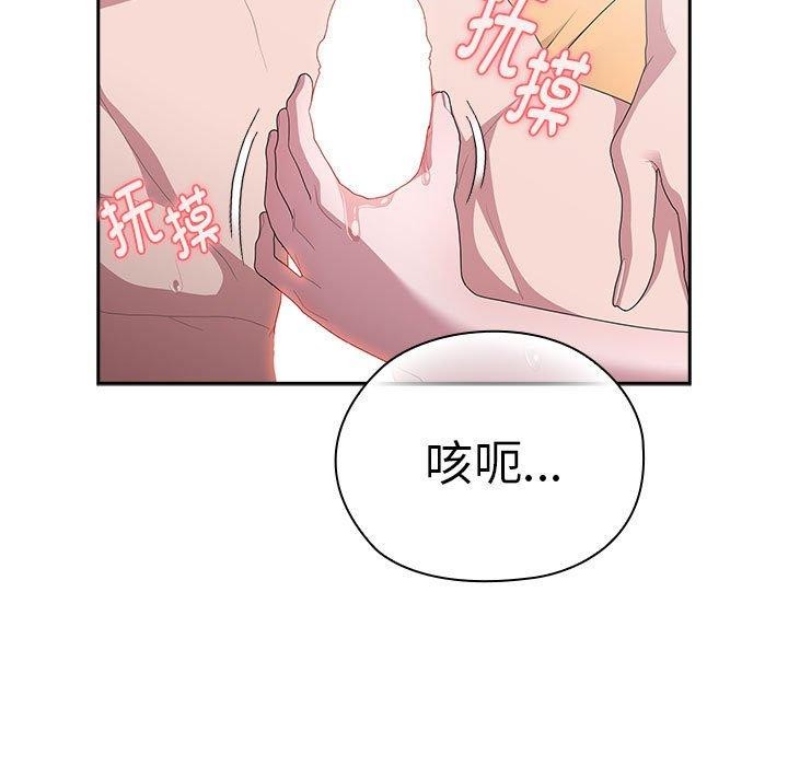 韩漫H漫画 大企业裏的小秘密/在大企业当废柴  - 点击阅读 第30话 19