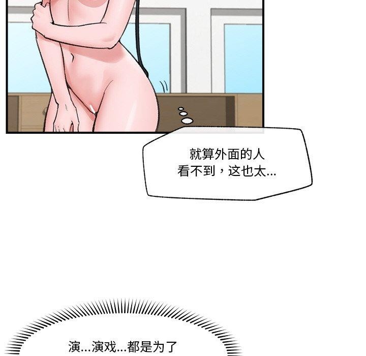 韩漫H漫画 催眠手机  - 点击阅读 第13话 29