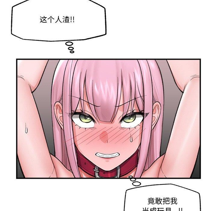 韩漫H漫画 催眠手机  - 点击阅读 第13话 68