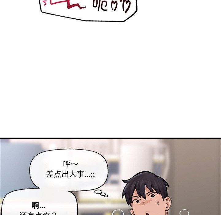 韩漫H漫画 催眠手机  - 点击阅读 第13话 127