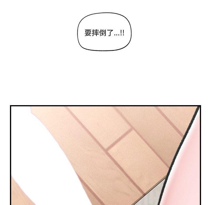 韩漫H漫画 催眠手机  - 点击阅读 第13话 159