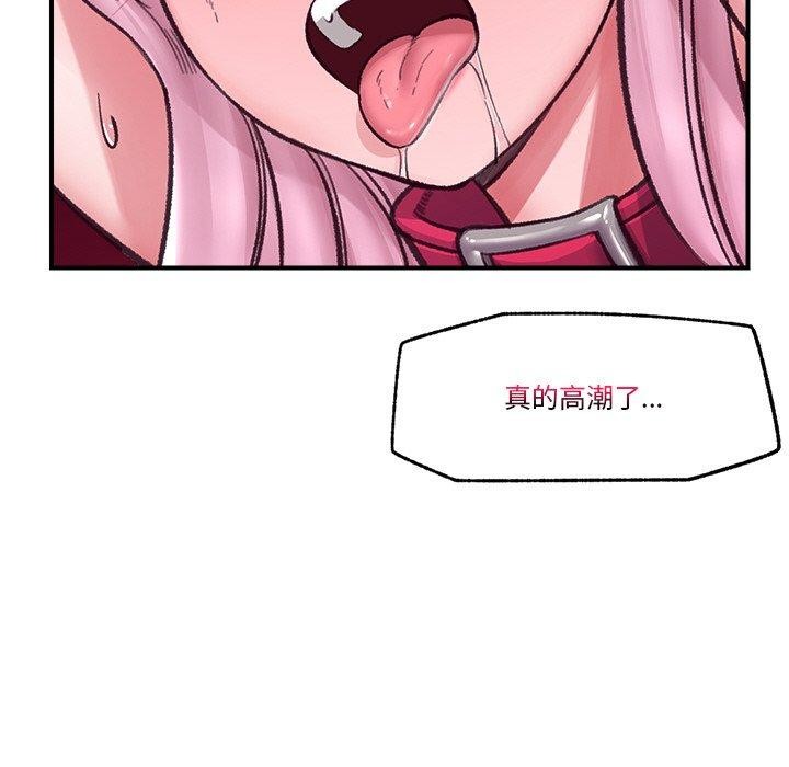 韩漫H漫画 催眠手机  - 点击阅读 第13话 87