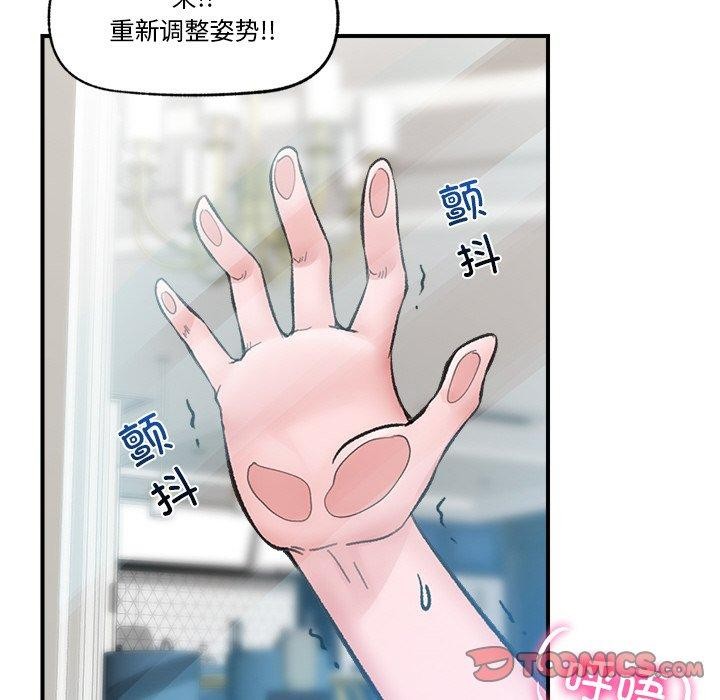 韩漫H漫画 催眠手机  - 点击阅读 第13话 93