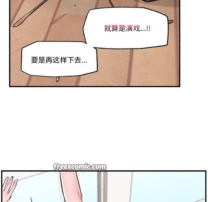 韩漫H漫画 催眠手机  - 点击阅读 第13话 90