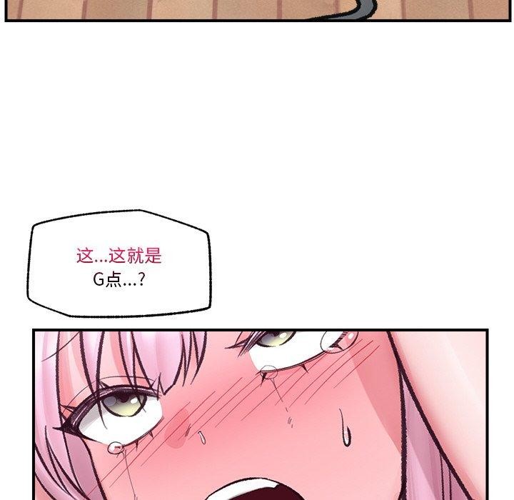 韩漫H漫画 催眠手机  - 点击阅读 第13话 86