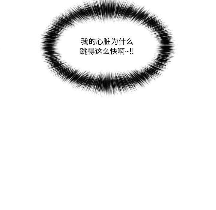 韩漫H漫画 催眠手机  - 点击阅读 第13话 20