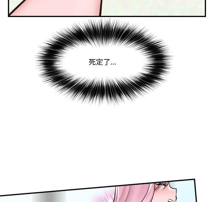韩漫H漫画 催眠手机  - 点击阅读 第13话 148