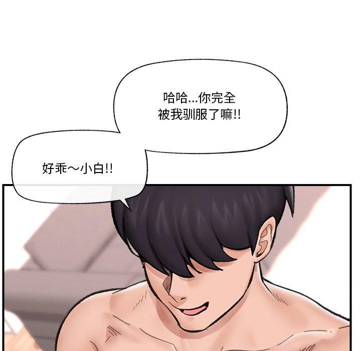 韩漫H漫画 催眠手机  - 点击阅读 第13话 51