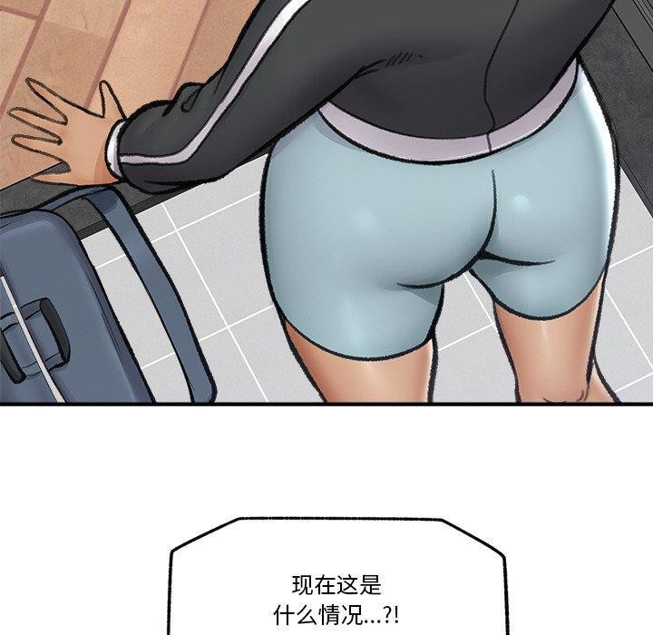 韩漫H漫画 催眠手机  - 点击阅读 第13话 170