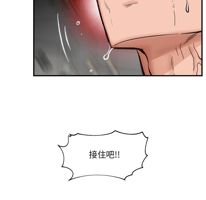 韩漫H漫画 催眠手机  - 点击阅读 第13话 116
