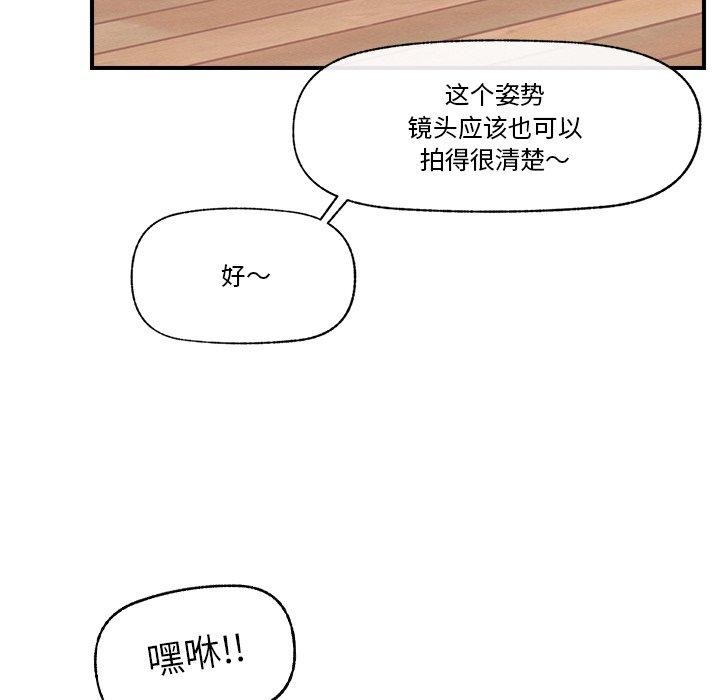 韩漫H漫画 催眠手机  - 点击阅读 第13话 103