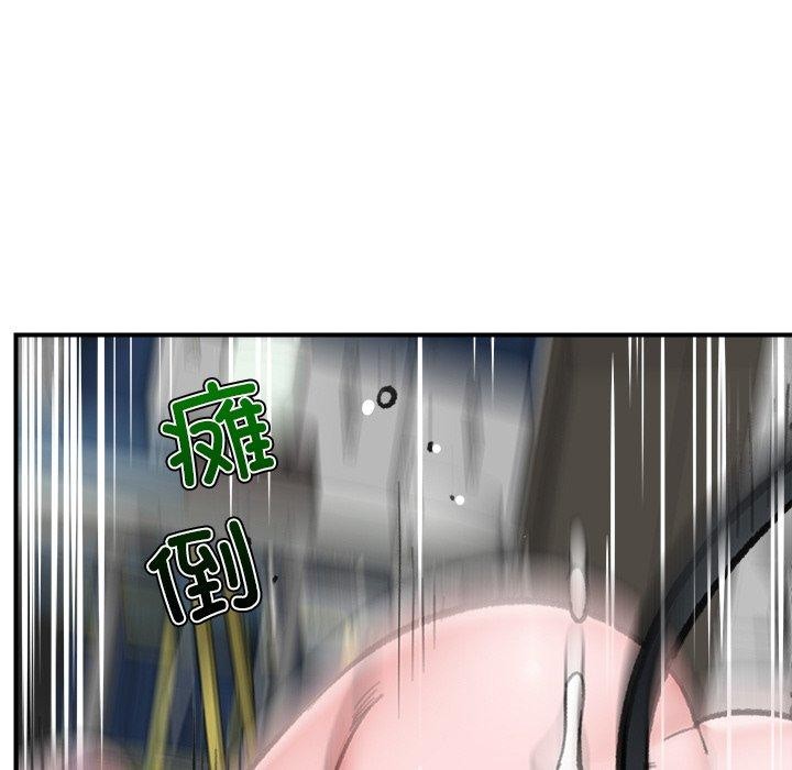 韩漫H漫画 催眠手机  - 点击阅读 第13话 124