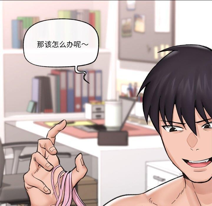韩漫H漫画 催眠手机  - 点击阅读 第13话 56