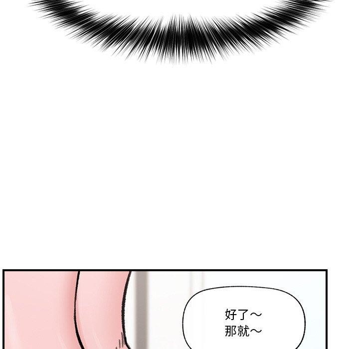 韩漫H漫画 催眠手机  - 点击阅读 第13话 35