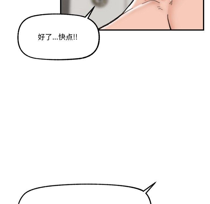 韩漫H漫画 催眠手机  - 点击阅读 第13话 27