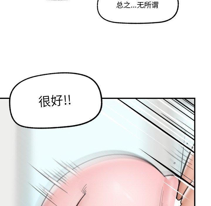 韩漫H漫画 催眠手机  - 点击阅读 第13话 108