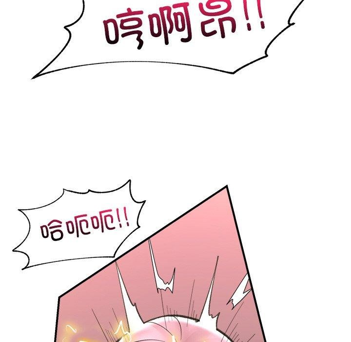 韩漫H漫画 催眠手机  - 点击阅读 第13话 71