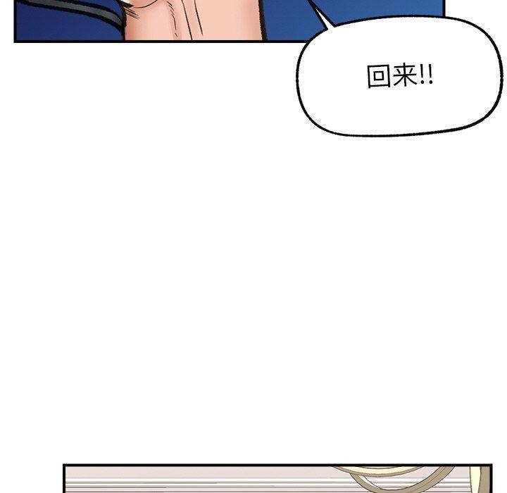韩漫H漫画 催眠手机  - 点击阅读 第13话 153