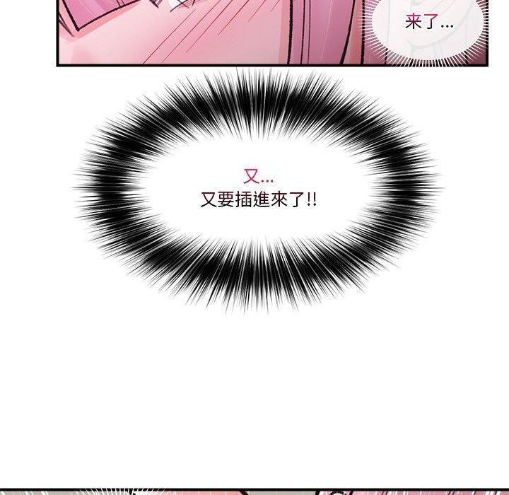 韩漫H漫画 催眠手机  - 点击阅读 第13话 38