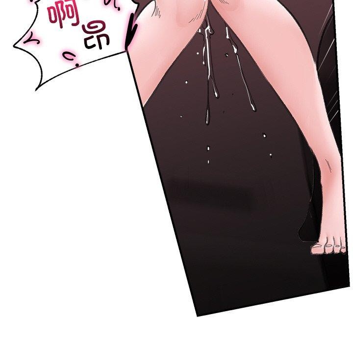 韩漫H漫画 催眠手机  - 点击阅读 第13话 81