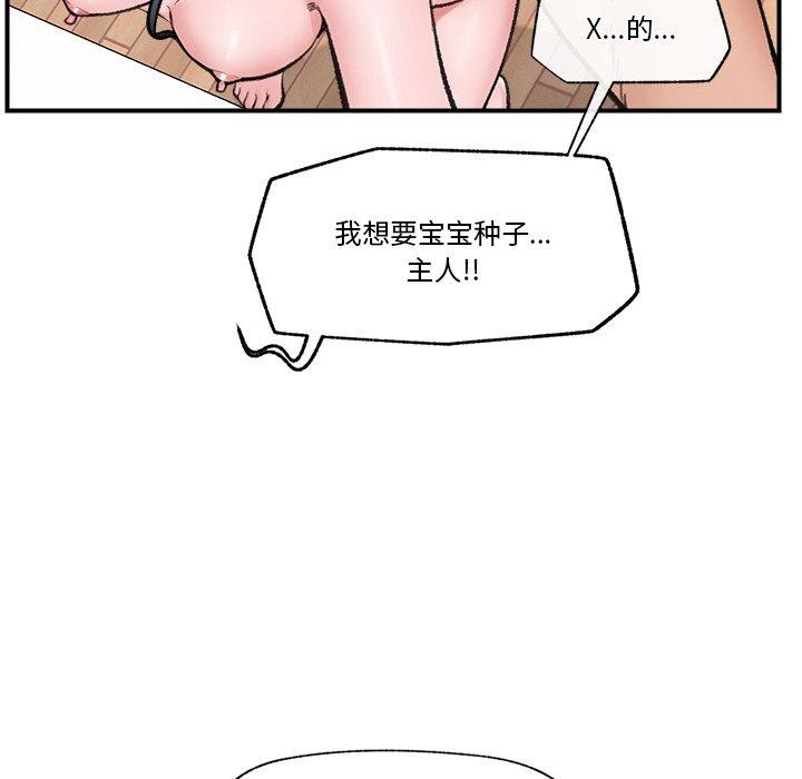 韩漫H漫画 催眠手机  - 点击阅读 第13话 53