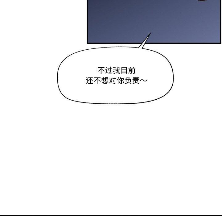 韩漫H漫画 催眠手机  - 点击阅读 第13话 55