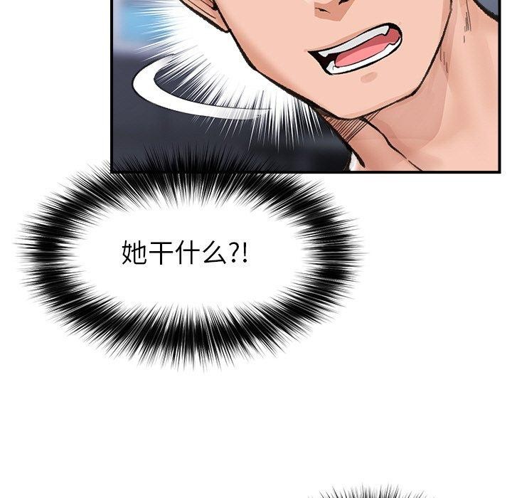 韩漫H漫画 催眠手机  - 点击阅读 第13话 141
