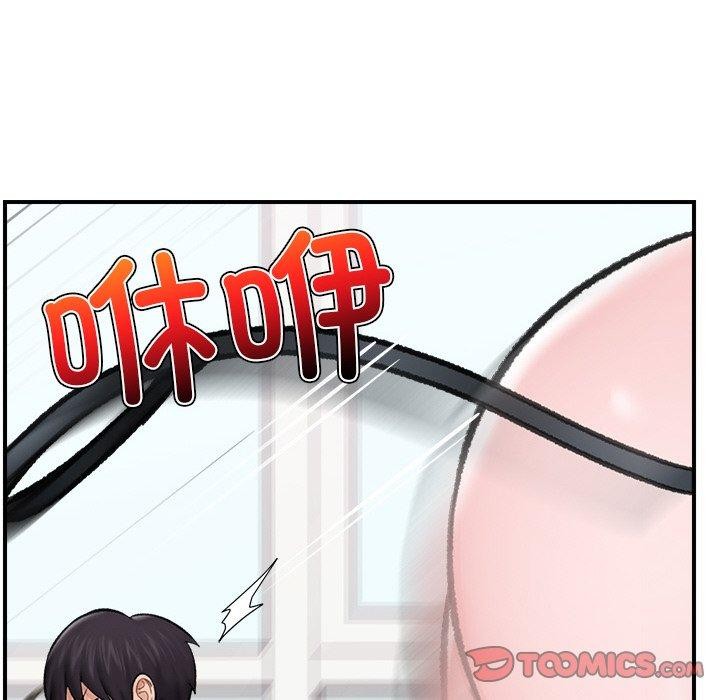 韩漫H漫画 催眠手机  - 点击阅读 第13话 138