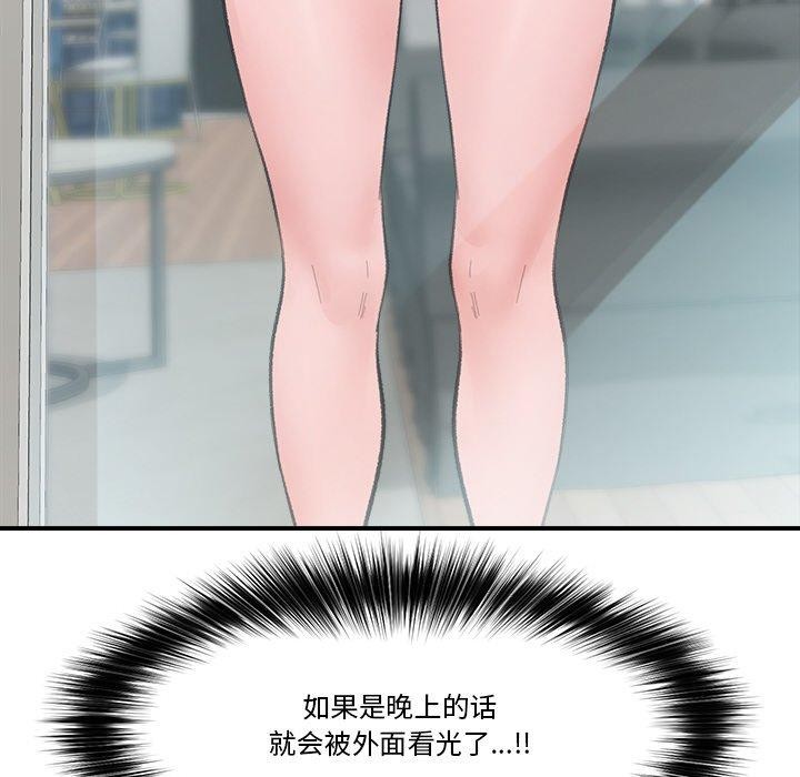 韩漫H漫画 催眠手机  - 点击阅读 第13话 34