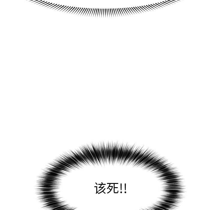 韩漫H漫画 催眠手机  - 点击阅读 第13话 17