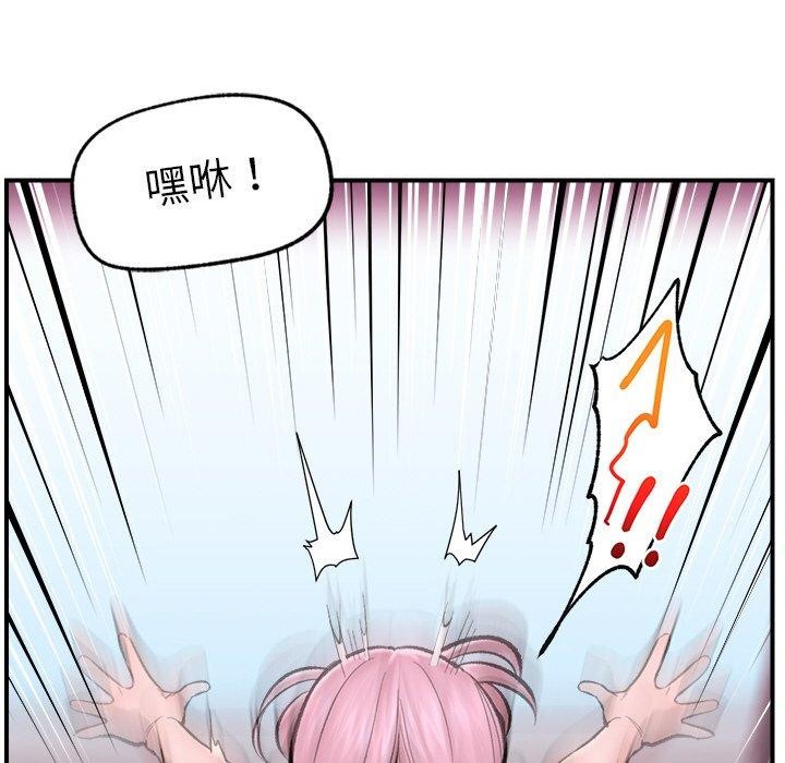 韩漫H漫画 催眠手机  - 点击阅读 第13话 98