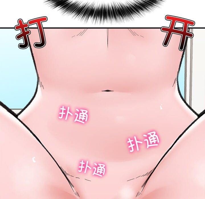 韩漫H漫画 催眠手机  - 点击阅读 第13话 18