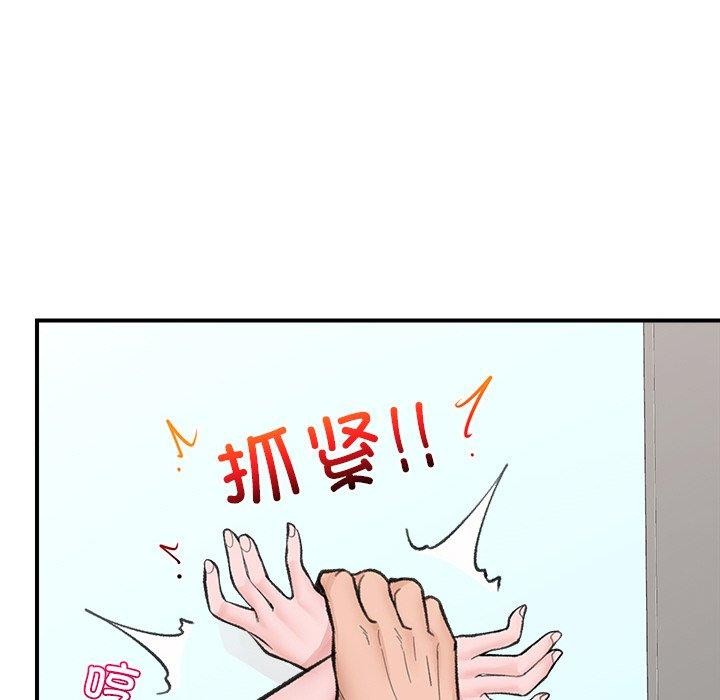 韩漫H漫画 催眠手机  - 点击阅读 第13话 63