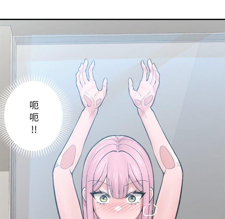 韩漫H漫画 催眠手机  - 点击阅读 第13话 32