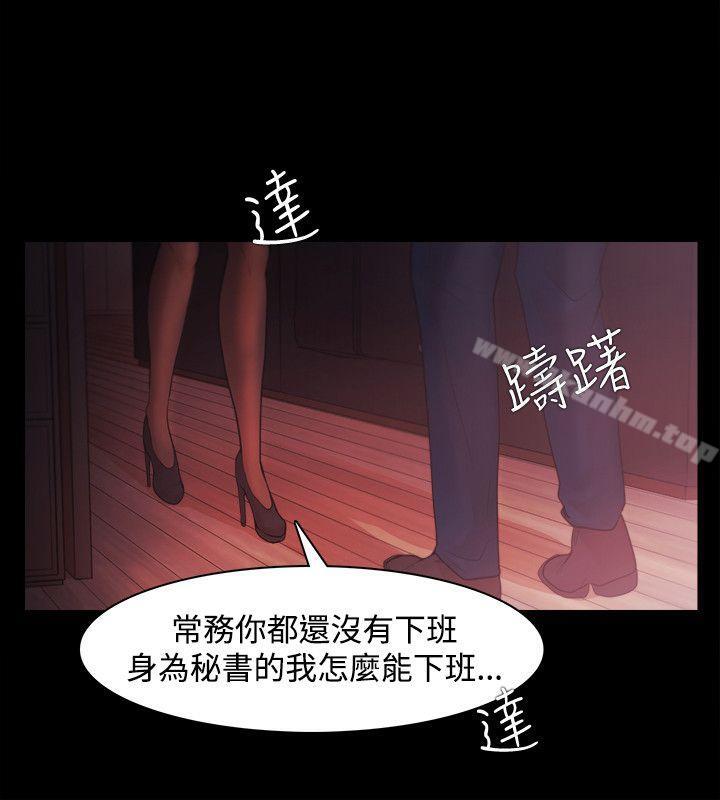 Loser 第33話 韩漫图片4