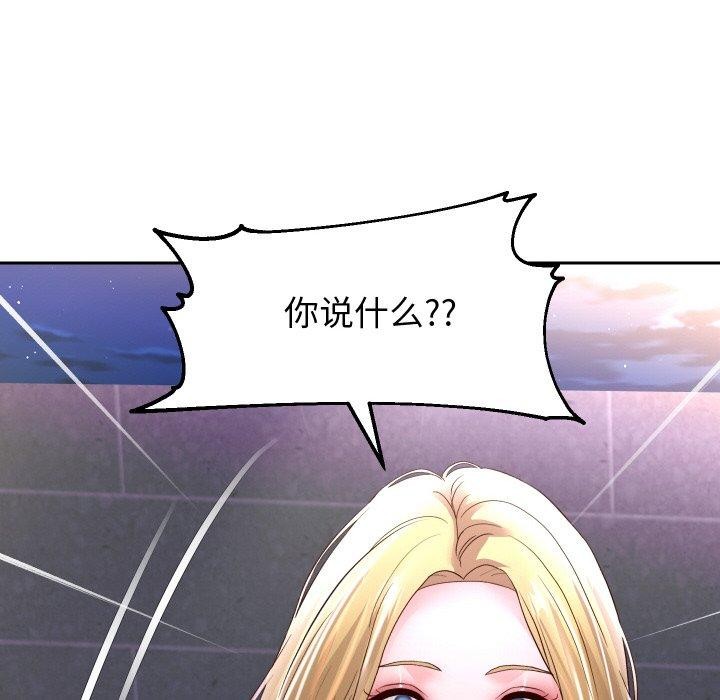 韩漫H漫画 重生之长枪无敌  - 点击阅读 第49话 118