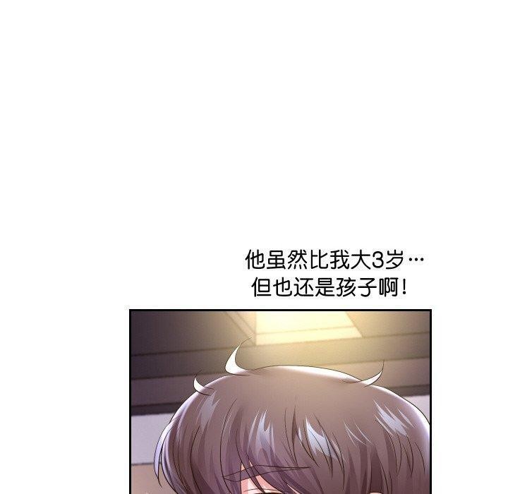 韩漫H漫画 重生之长枪无敌  - 点击阅读 第49话 60