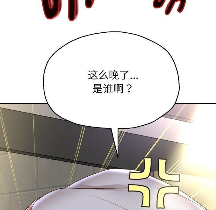 韩漫H漫画 重生之长枪无敌  - 点击阅读 第49话 8