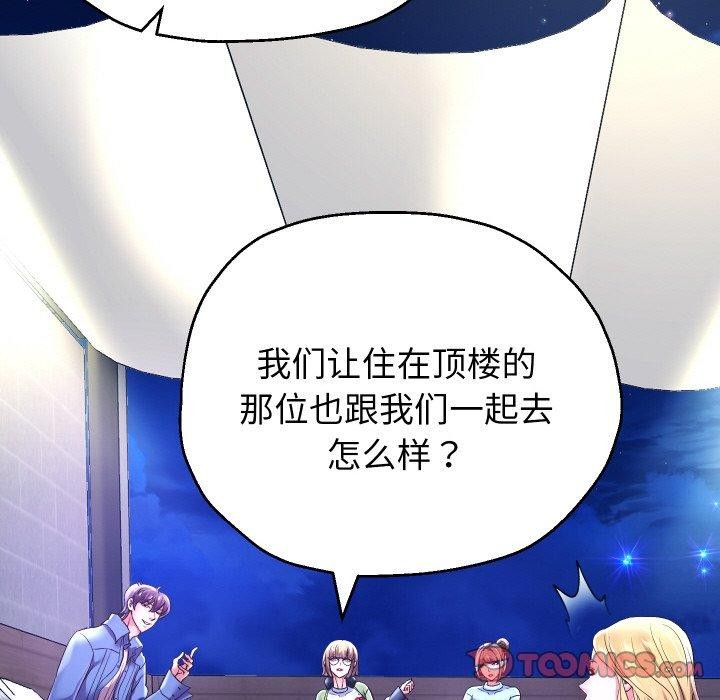 韩漫H漫画 重生之长枪无敌  - 点击阅读 第49话 111