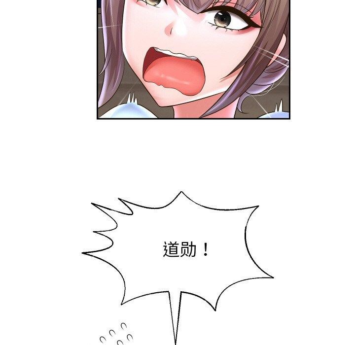 韩漫H漫画 重生之长枪无敌  - 点击阅读 第49话 127