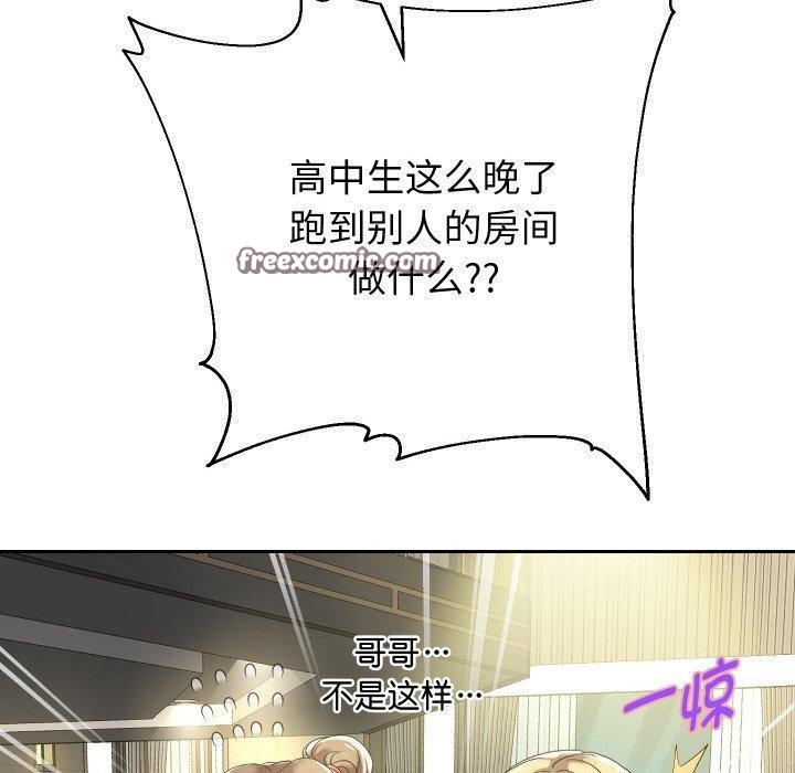韩漫H漫画 重生之长枪无敌  - 点击阅读 第49话 64