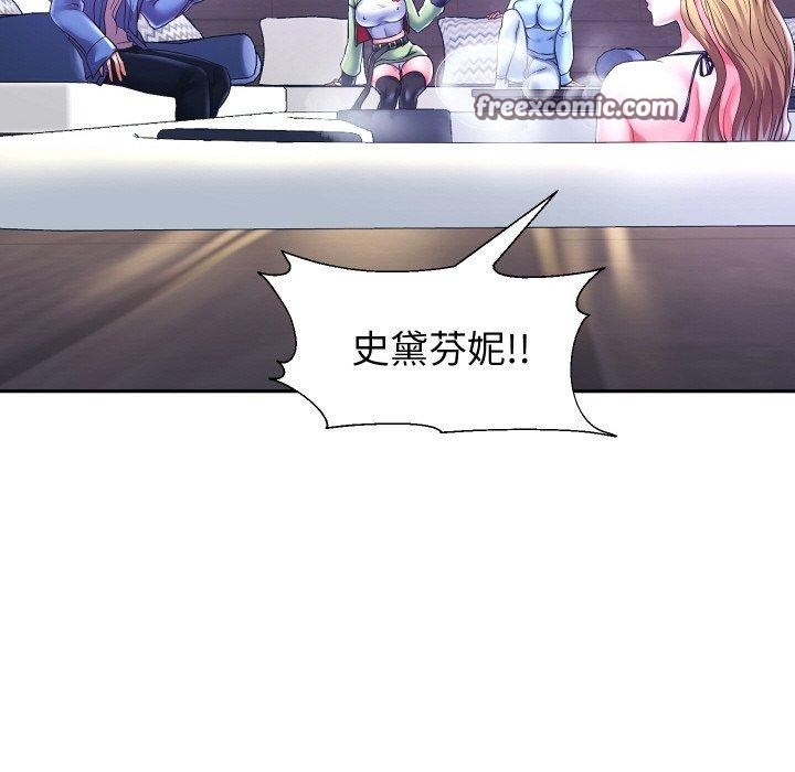 韩漫H漫画 重生之长枪无敌  - 点击阅读 第49话 112