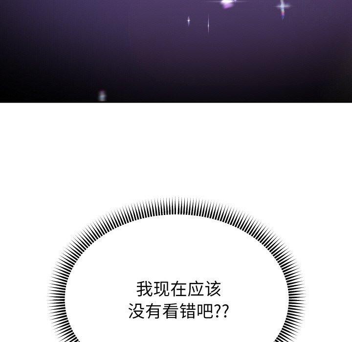 韩漫H漫画 重生之长枪无敌  - 点击阅读 第49话 97