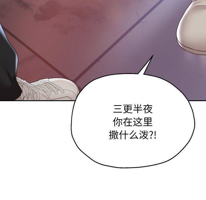 韩漫H漫画 重生之长枪无敌  - 点击阅读 第49话 20