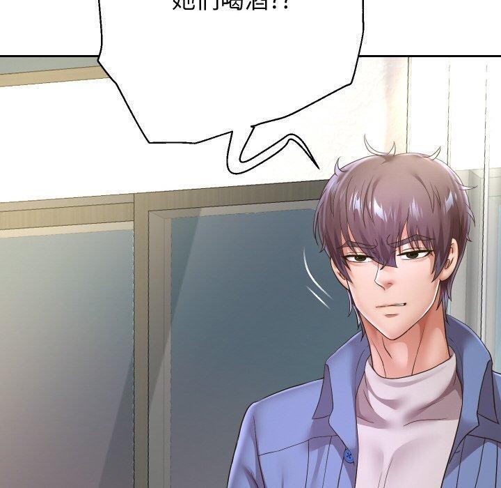 韩漫H漫画 重生之长枪无敌  - 点击阅读 第49话 70