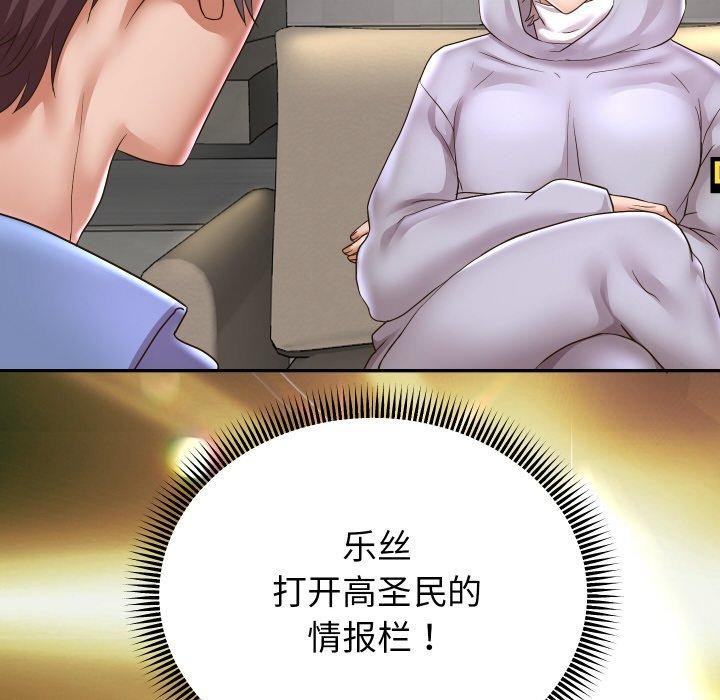 韩漫H漫画 重生之长枪无敌  - 点击阅读 第49话 94